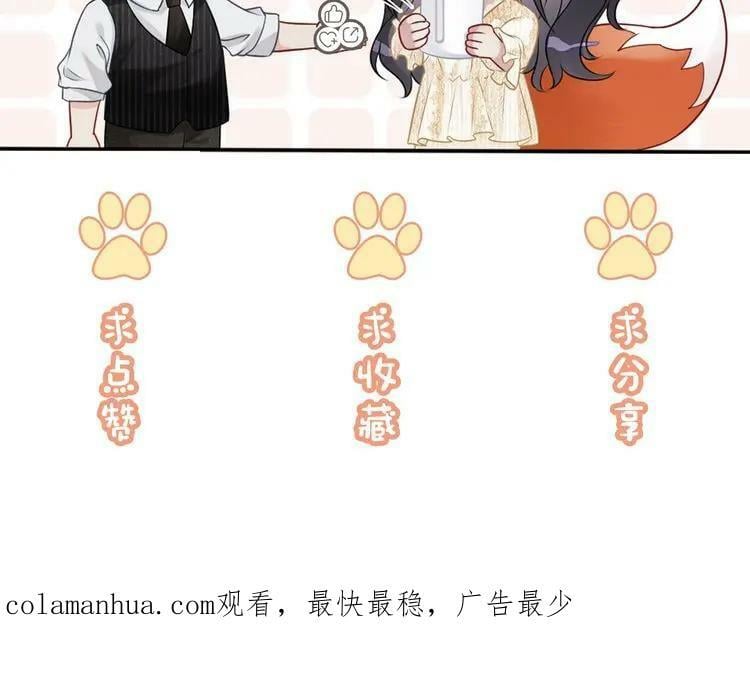 第67话 民国世界开启！129
