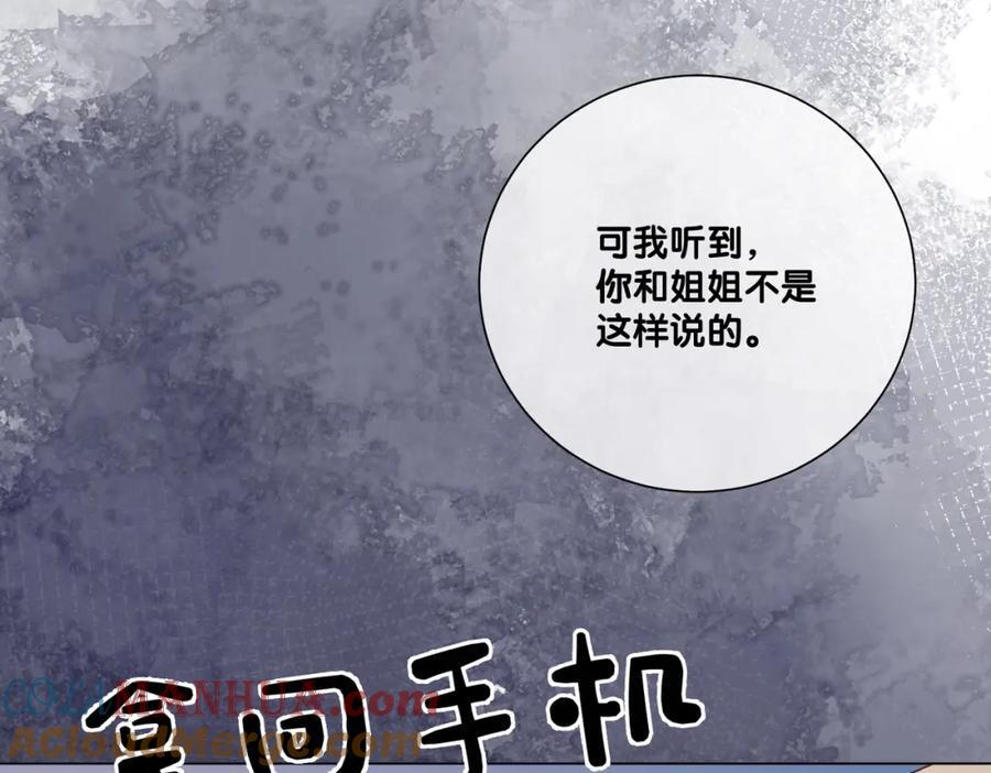第93话 粉丝福利96