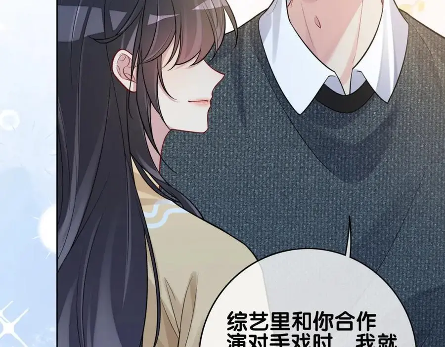 第119话 高能吻戏教学10