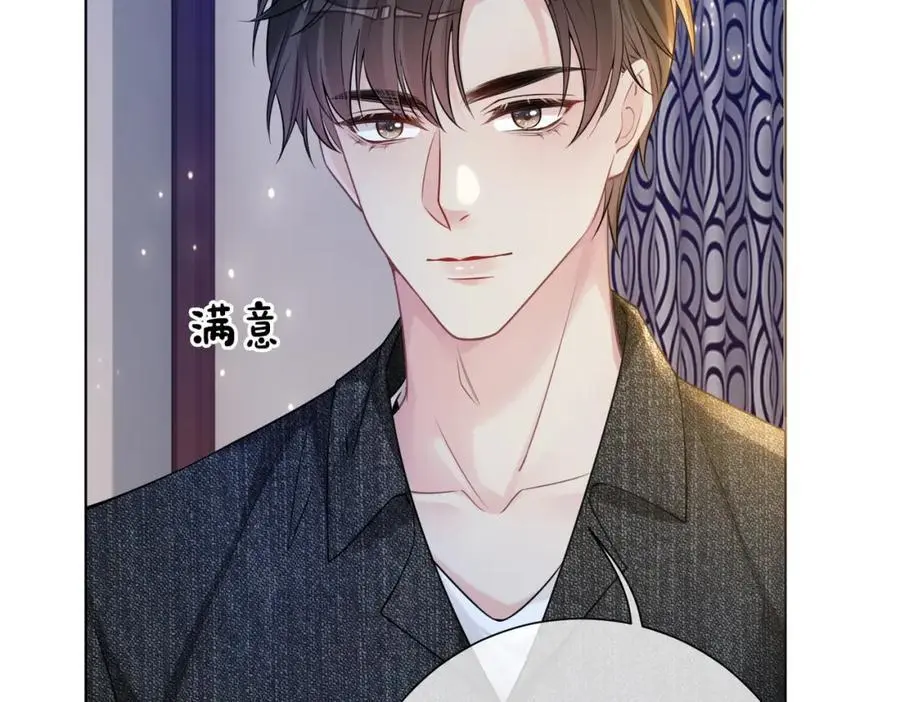 第118话 热烈追求27