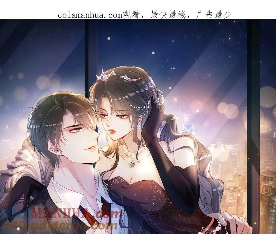 第75话 兑现约定？0