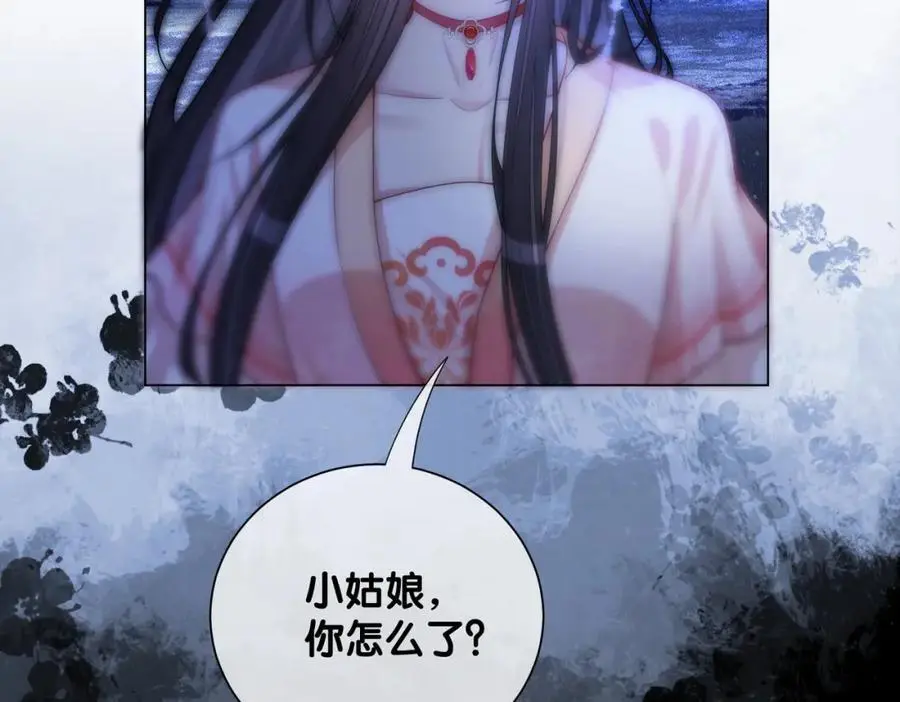 第141话 被要求归还肉身81