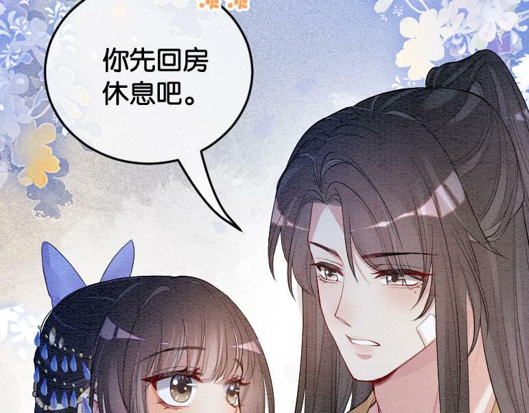 第52话 挑衅73