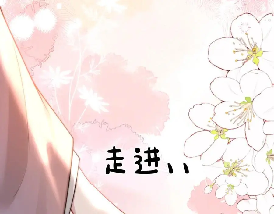 第122话 化解危机122