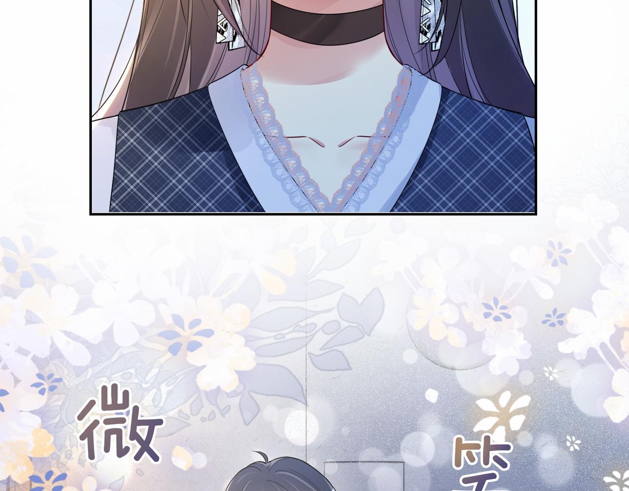 第36话 晚安吻10