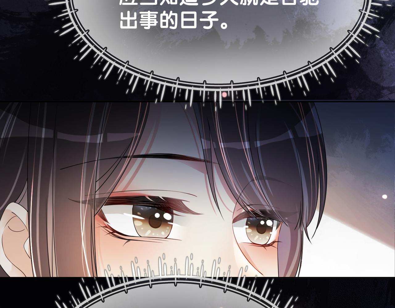 第21话 救赎65