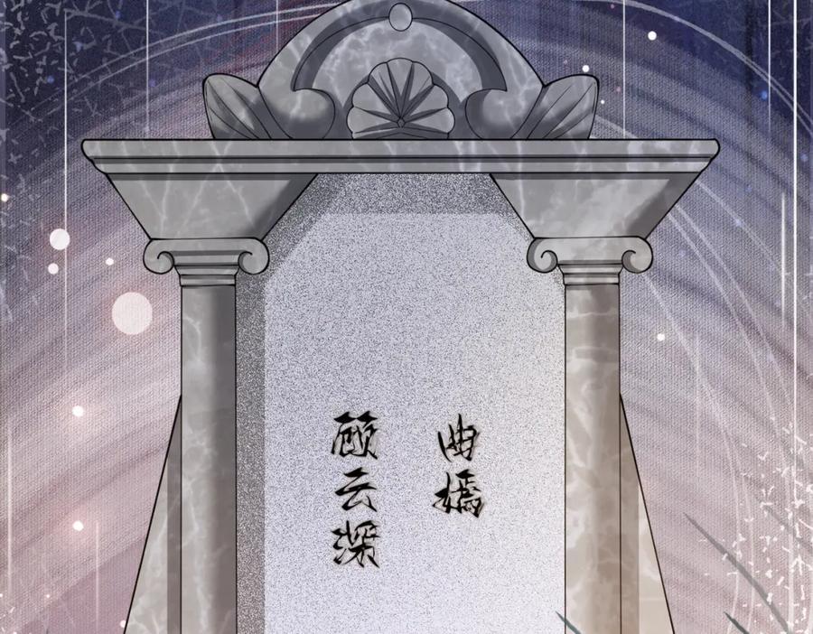 第104话 穿书进入娱乐圈70