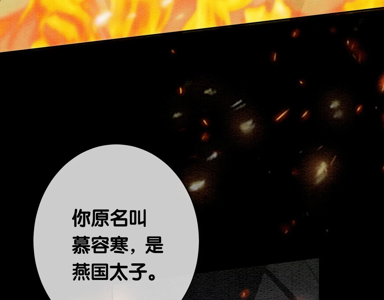 第48话 取她性命？28