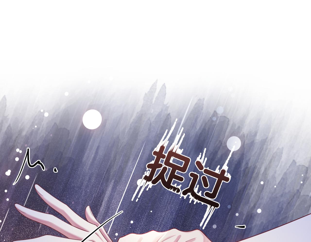 第15话 任务进度98%47