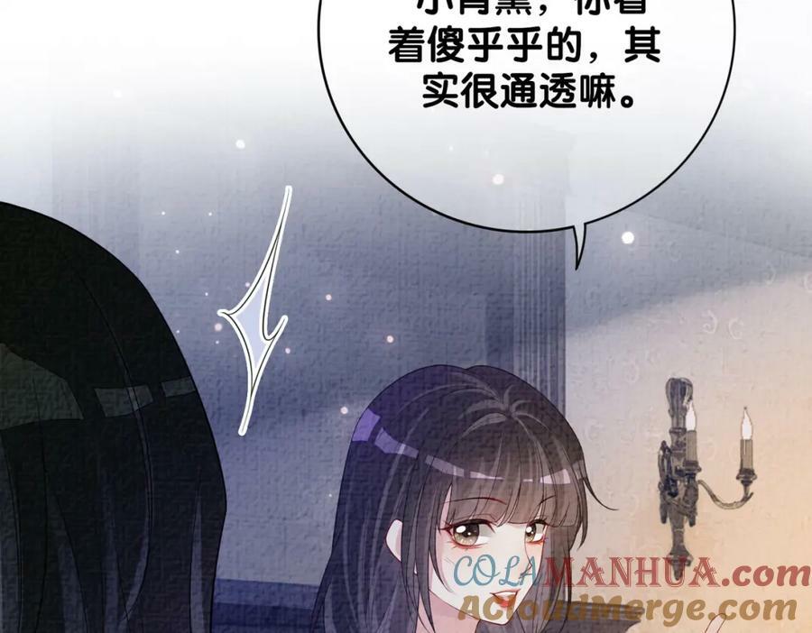 第86话 真心相伴12