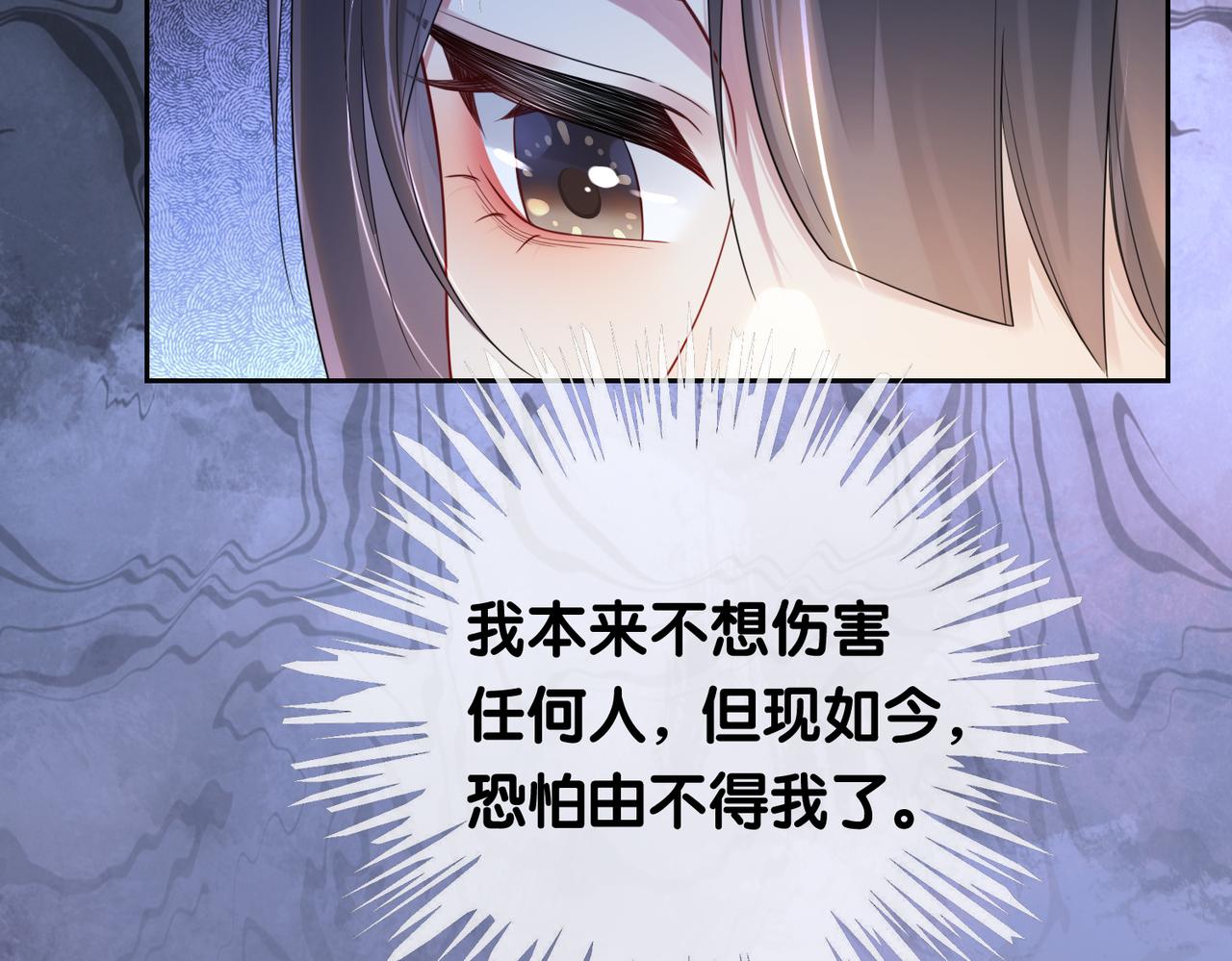 第37话 修罗场13