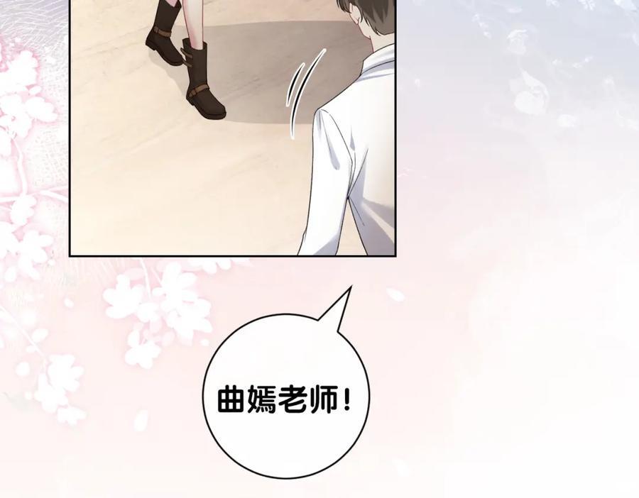 第110话 陆灼主动要微信！85