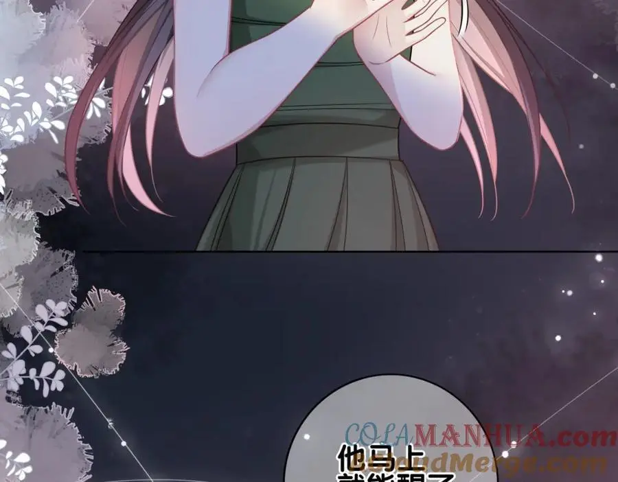 第123话 想收养嫣嫣60
