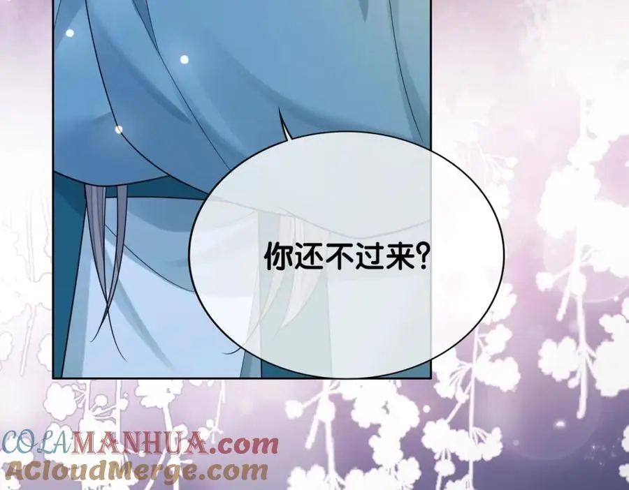 第127话 屿哥哥28