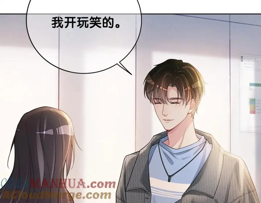 第113话 顾南庭强力助攻12