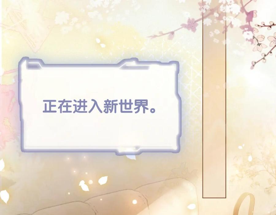 第105话 登上热搜6