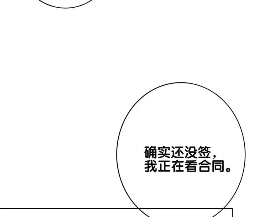 第117话 陆灼变身恋爱脑123