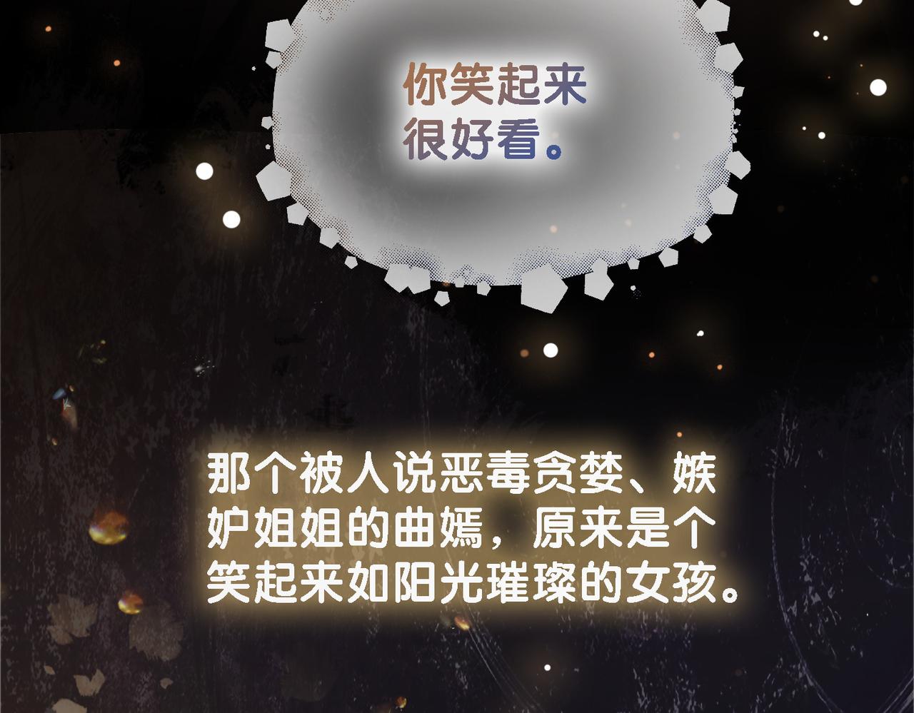 第21话 救赎108