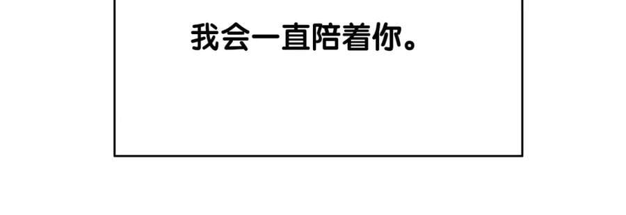 第102话 曲嫣解决二哥139