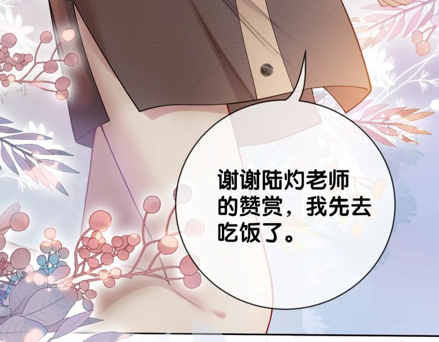 第111话 角色被换！66