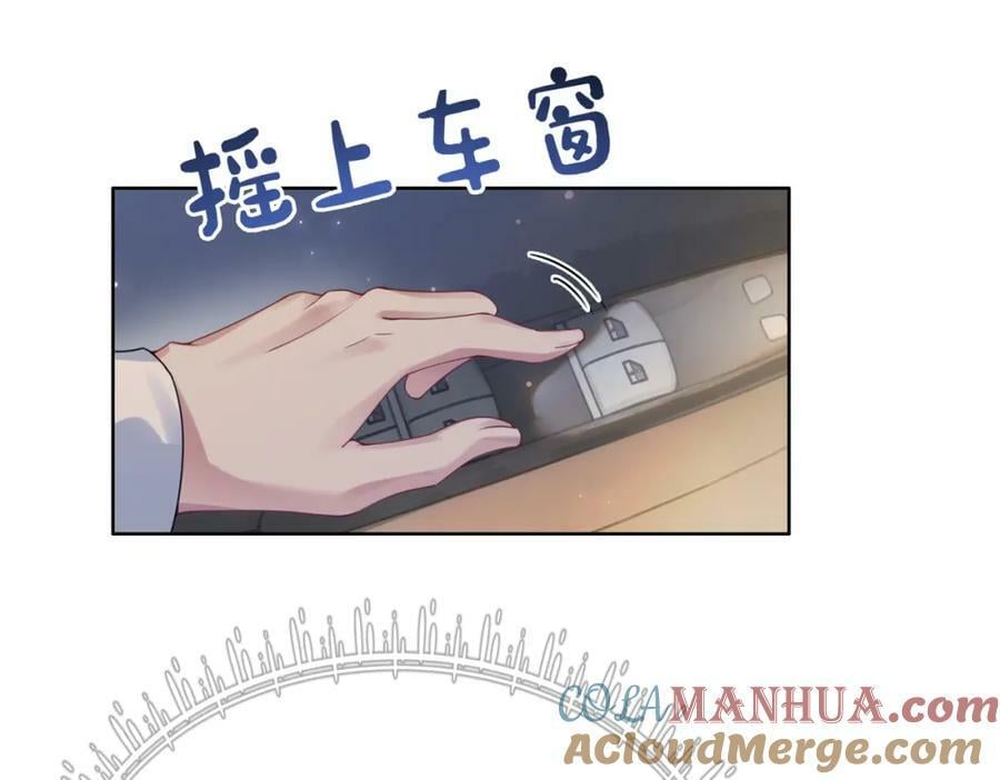 第90话 惩治人渣前男友112