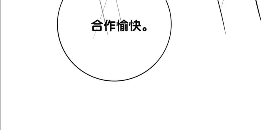 第108话 陆灼出手帮助嫣嫣122