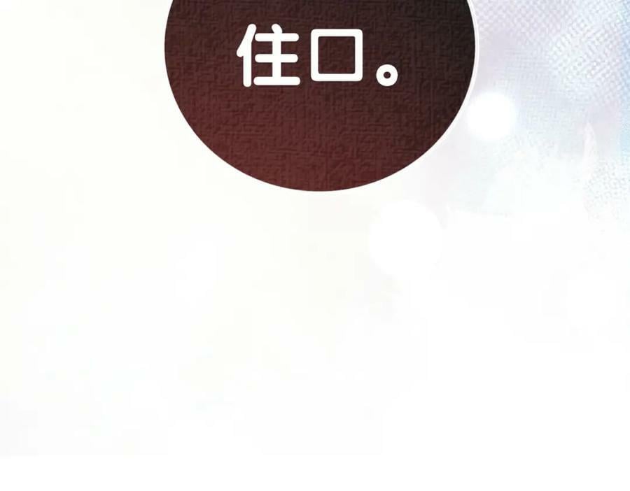 第74话 她究竟是什么人？89