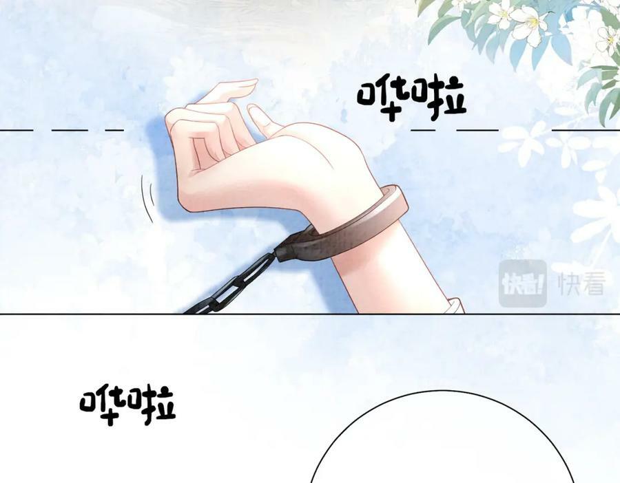 第79话 身份暴露37
