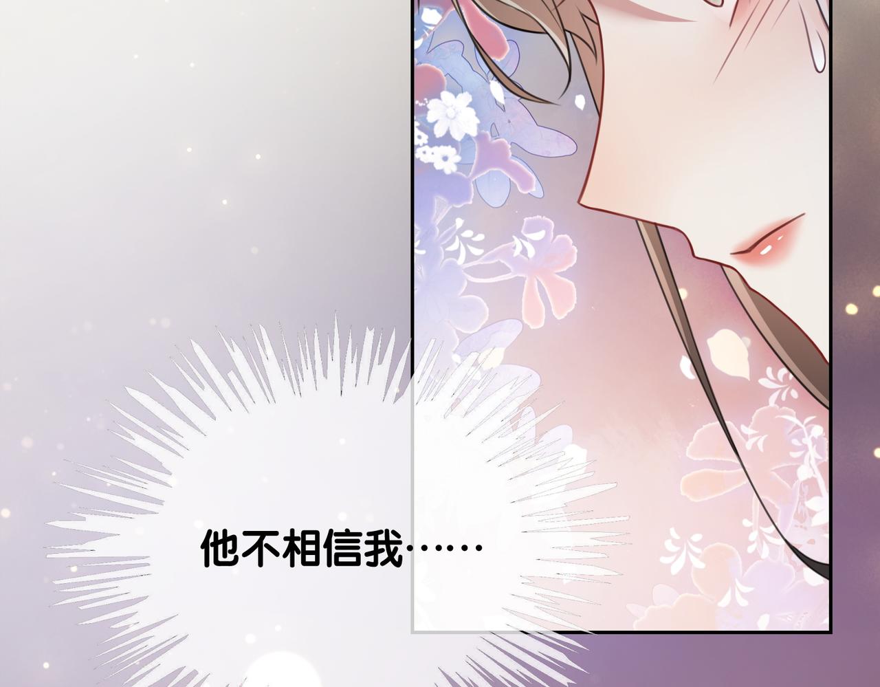 第3话 坑爹的金手指87