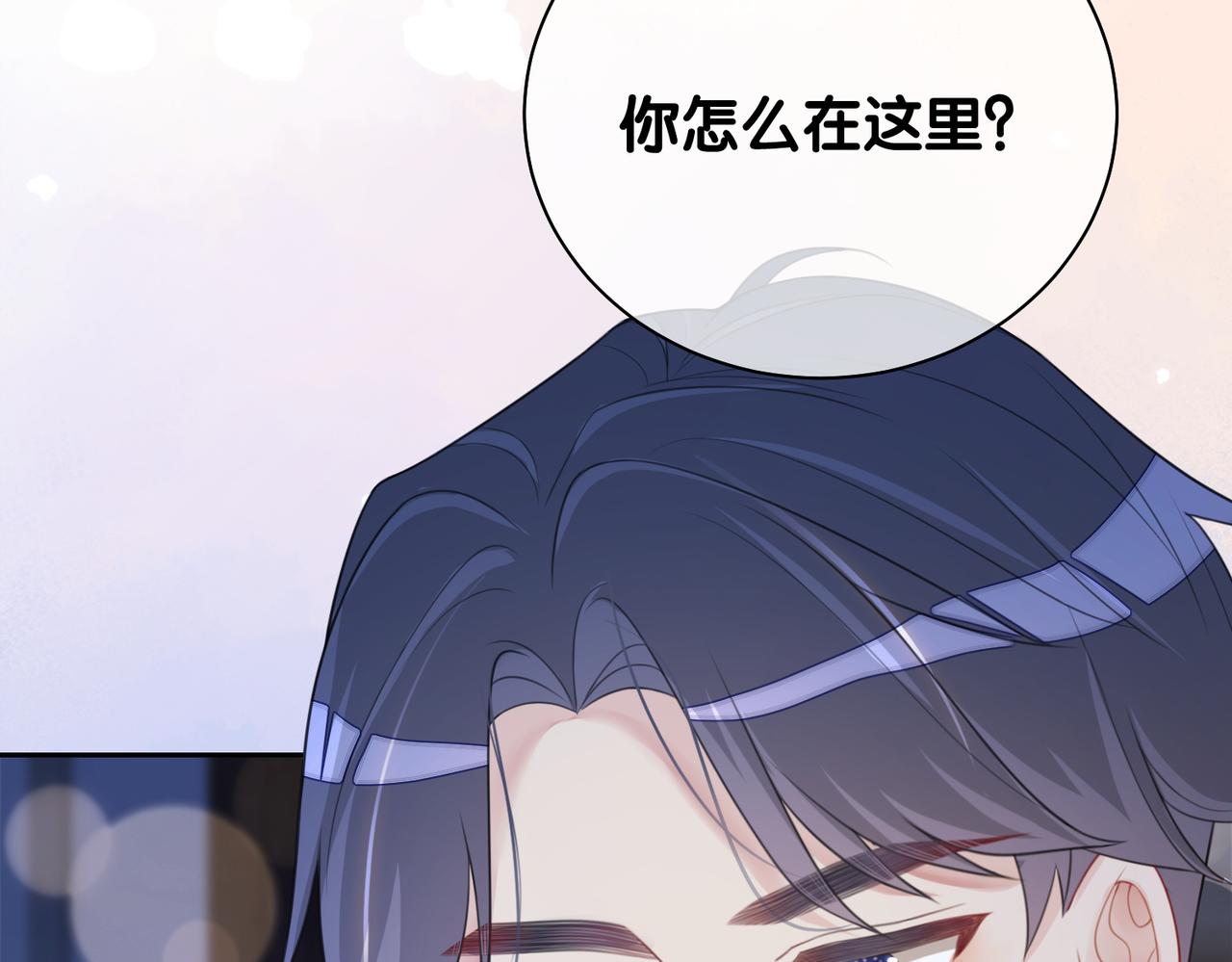 第8话 三人修罗场39