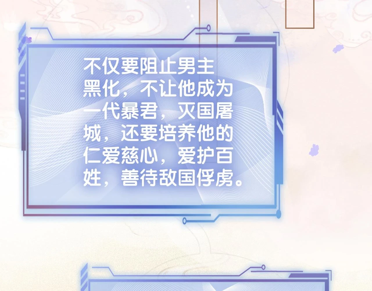 第44话 杀心渐起71