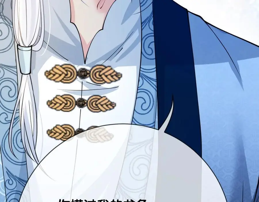 第139话 听见心音42