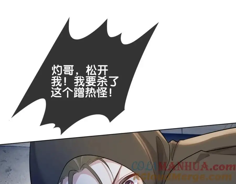 第116话 遇刺！72