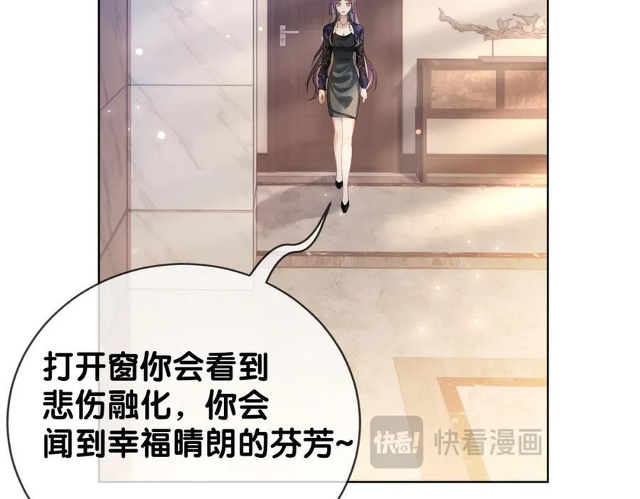 第93话 粉丝福利67