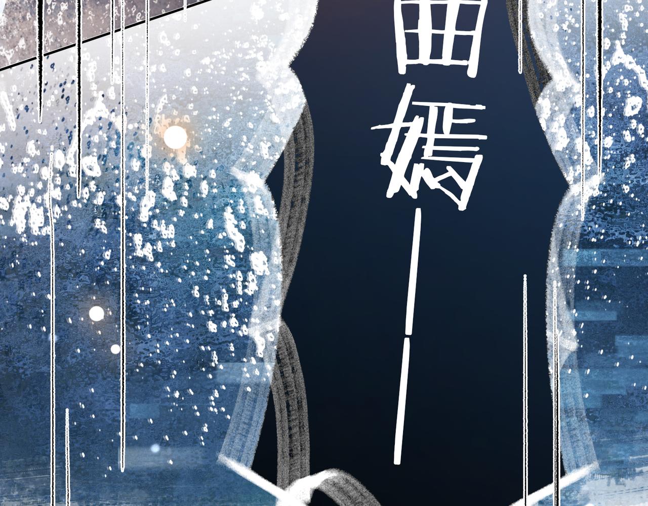 第17话 新世界开启！18