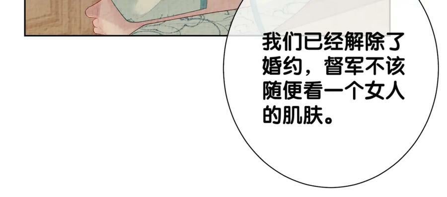 第80话 遇刺！82