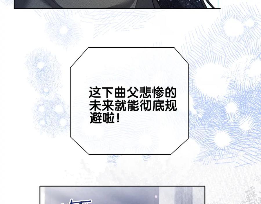 第94话 网友见面啦！11