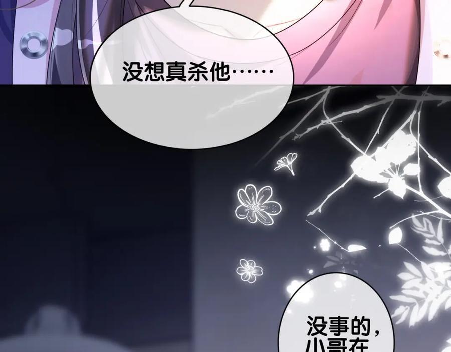 第110话 陆灼主动要微信！19