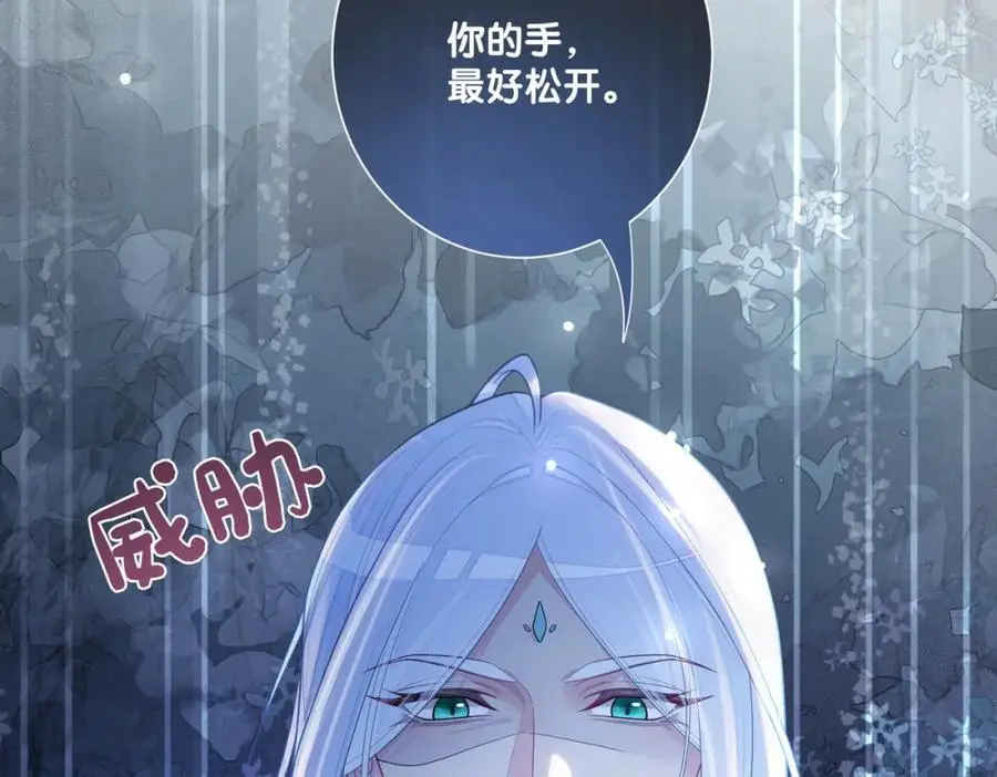 第133话 嫣嫣努力端水74