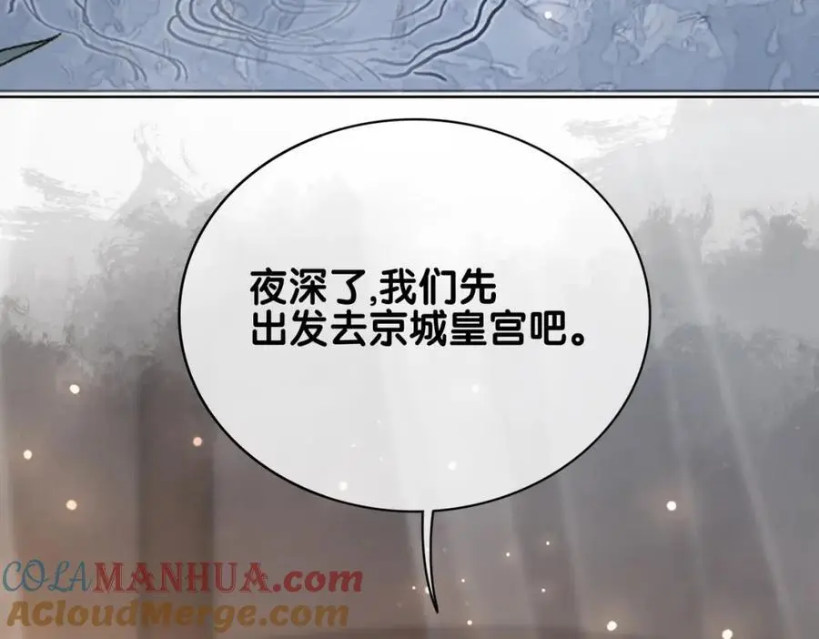 第139话 听见心音76