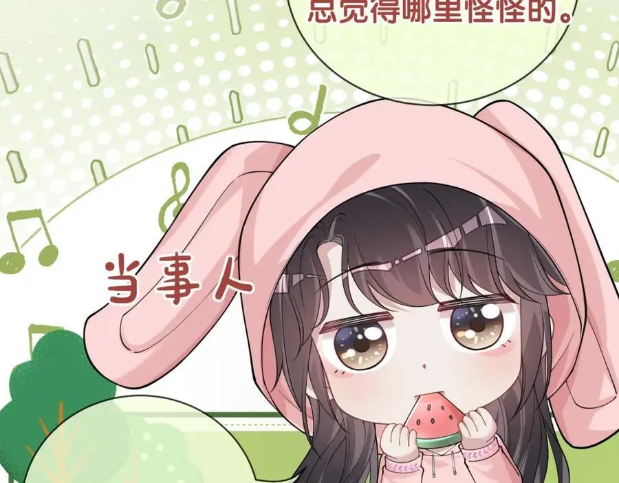 第115话 （加更）二人感情升温18
