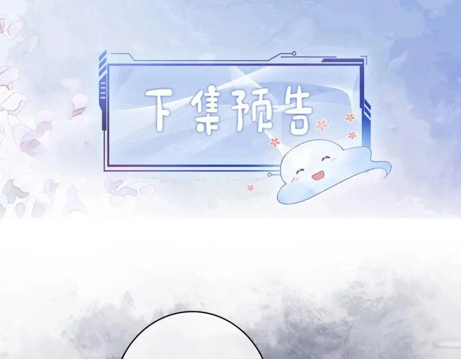 第116话 遇刺！126