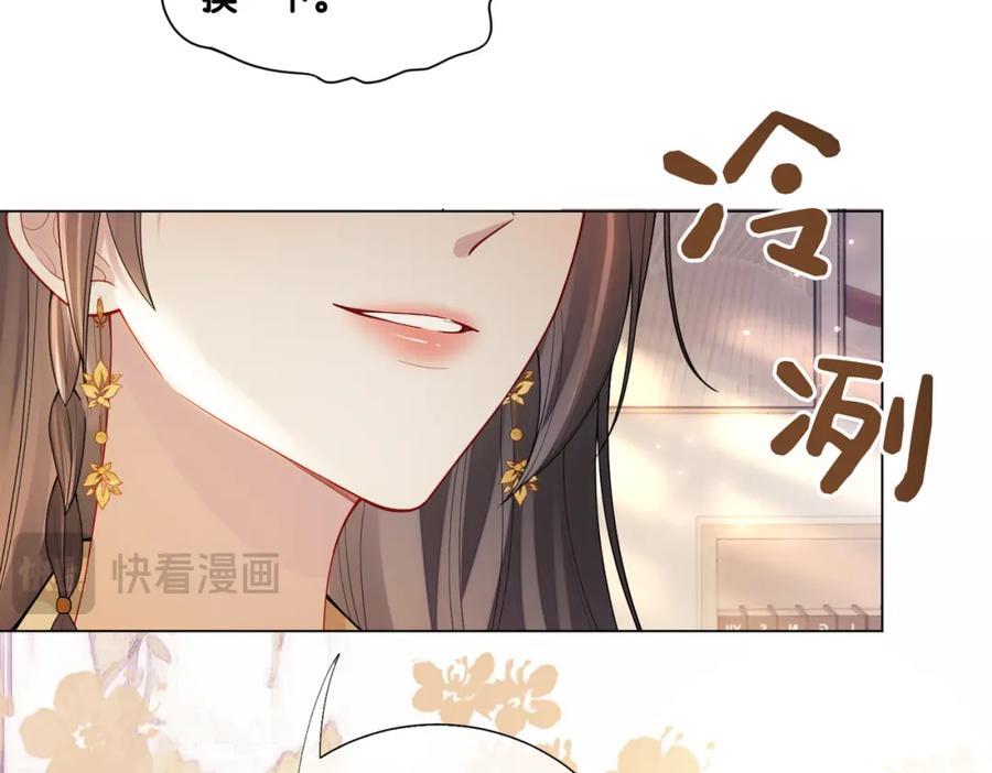 第111话 角色被换！6