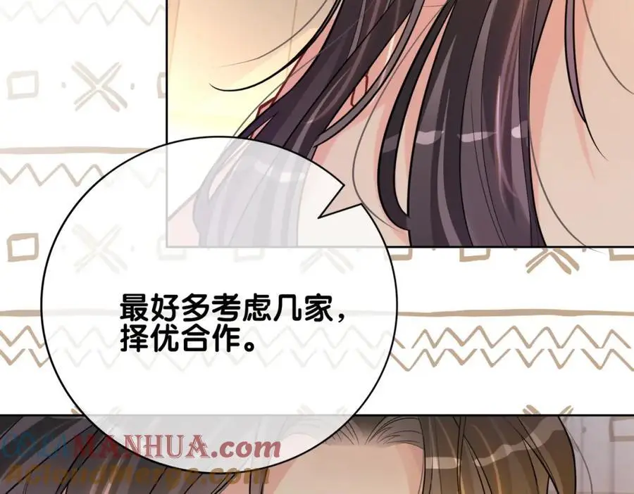 第114话 情敌出现！？100