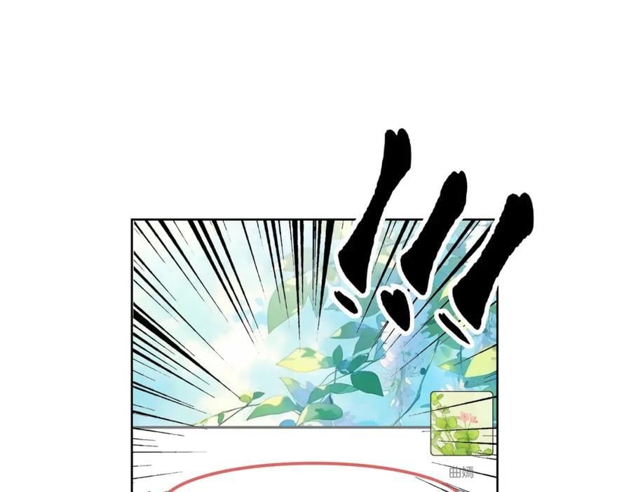 第110话 陆灼主动要微信！77