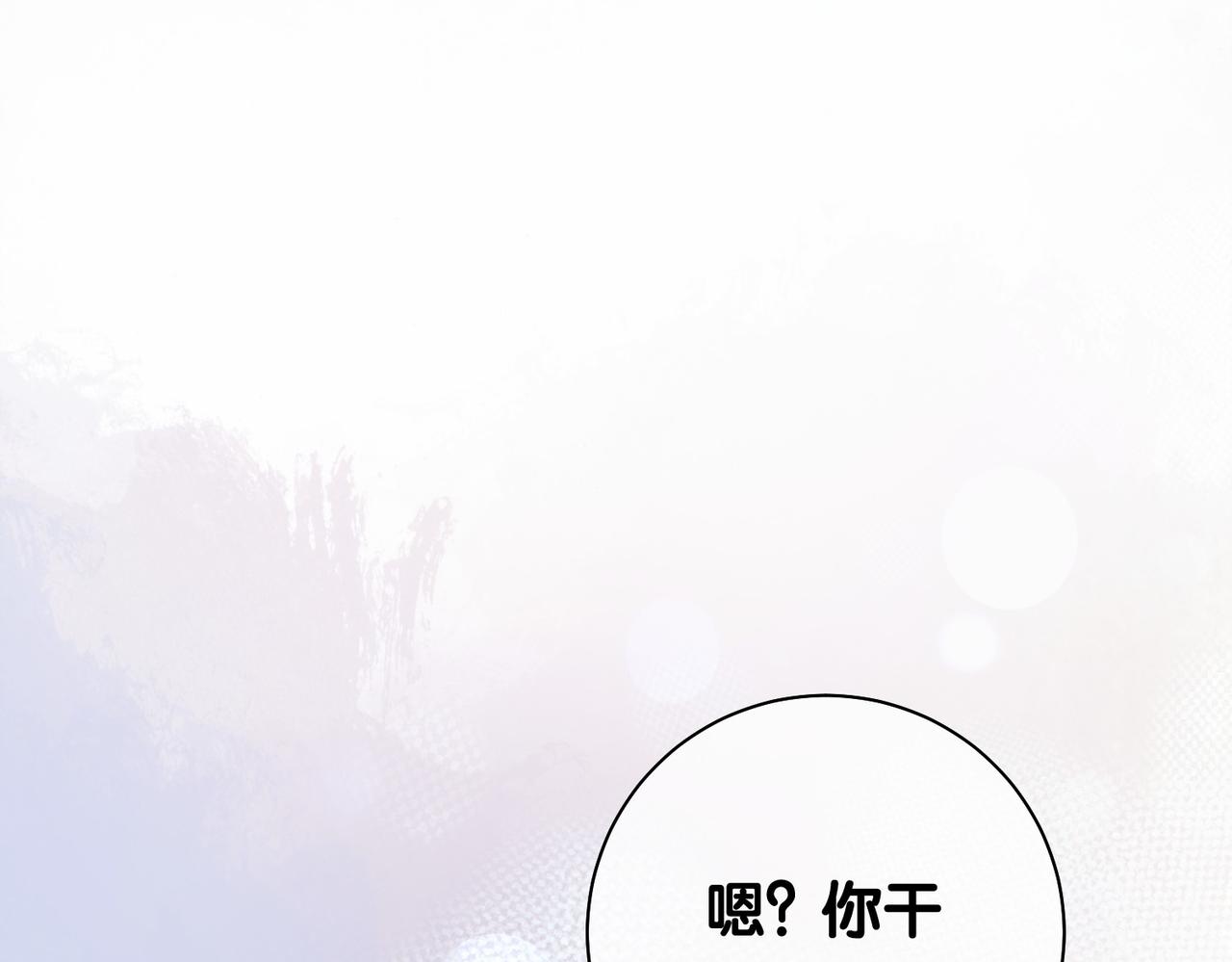 第25话 二选一14