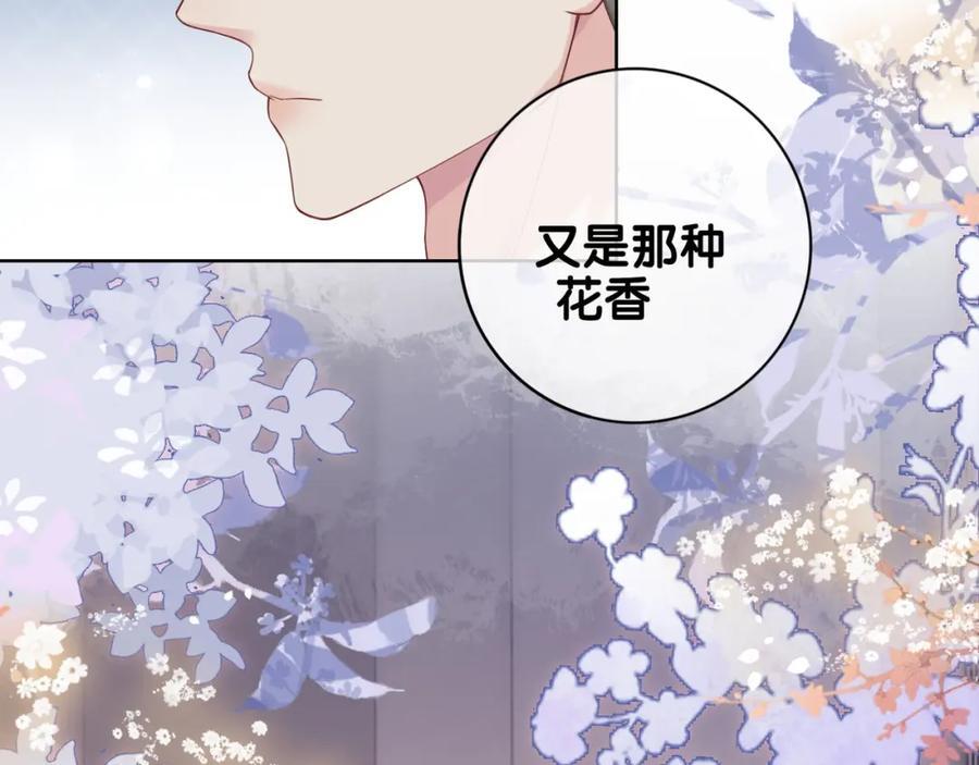 第97话 真情流露2