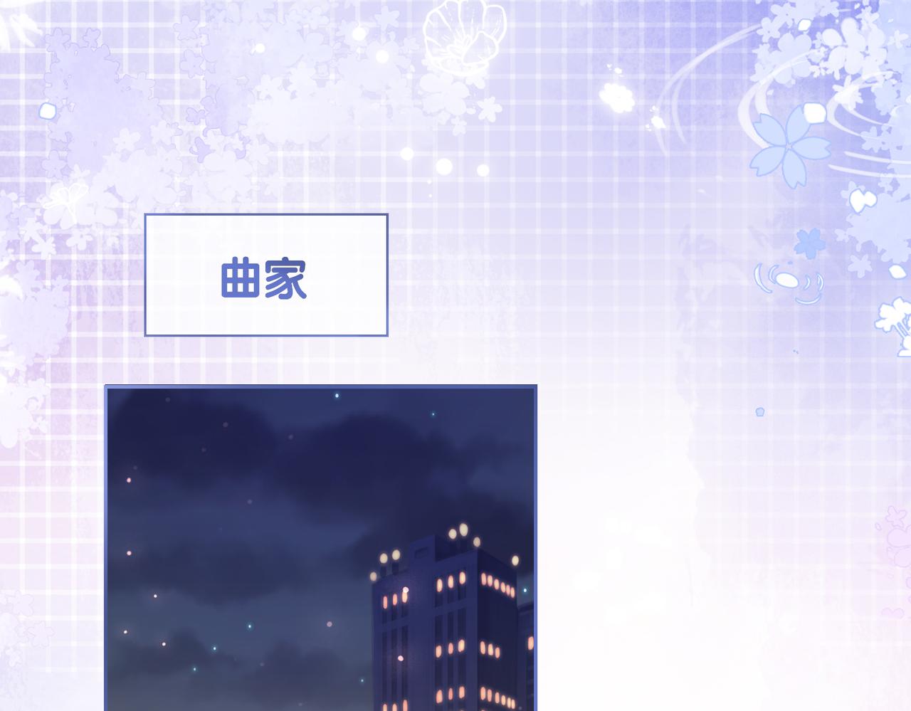 第17话 新世界开启！96