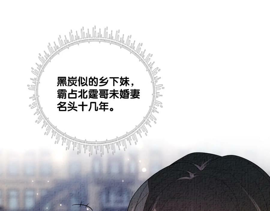 第78话 她好像莫嫣嫣66