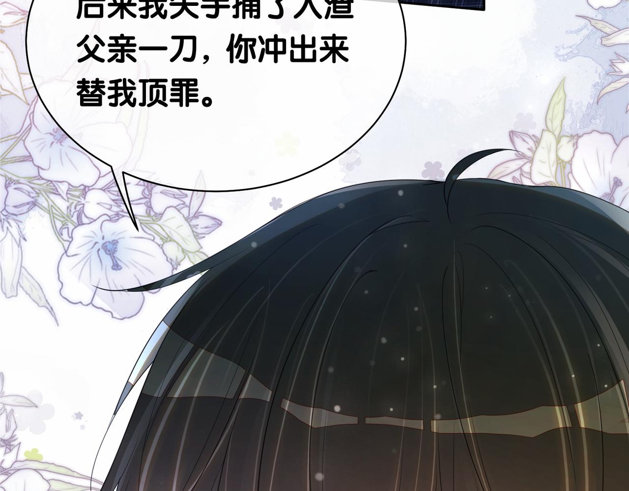 第34话 女朋友54